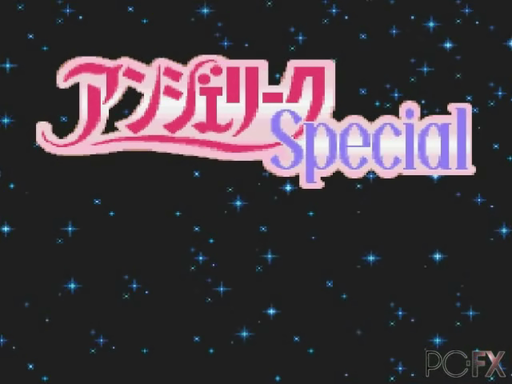 Angelique Special title screen for PC FX